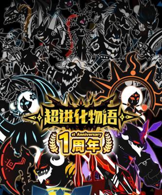 超进化物语喀戎单t阵容怎么搭配？套路解析有哪些要点？