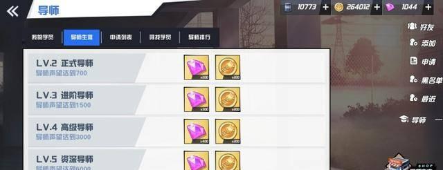 苍蓝誓约开局怎么玩？新手入门指南有哪些？