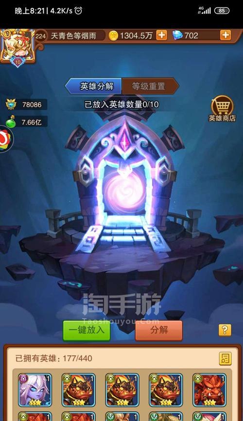 部落战魂英雄如何获得？英雄招募系统有哪些特点？