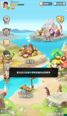 不休的乌拉拉新手适合的职业有哪些？如何选择最佳角色？