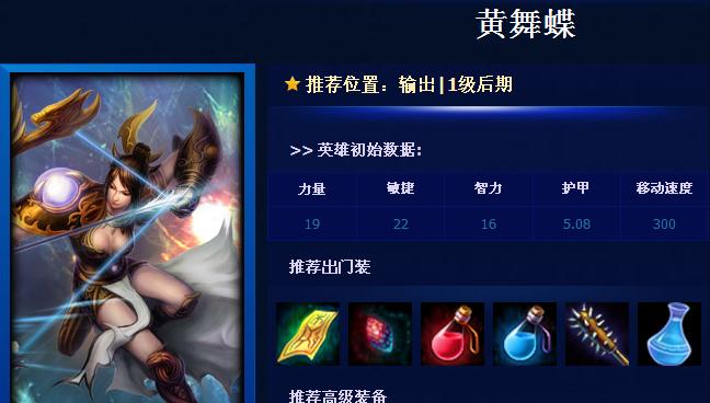 刺客淬炼属性选什么？不休的乌拉拉中刺客淬炼属性的最佳选择是什么？