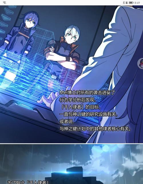 崩坏3暗影袭来打法攻略？如何快速通关？