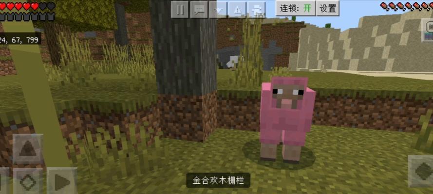 如何用英语吸引Minecraft中的羊人？羊人喜欢什么？