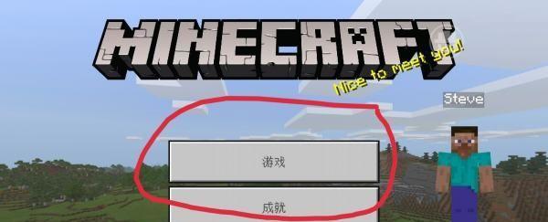 我的世界拾荒寻宝任务如何完成？需要哪些步骤？