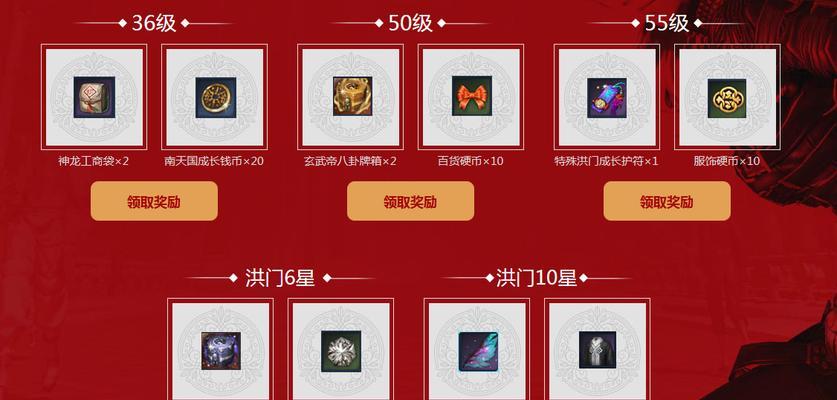 手游剑灵中洪门师兄的加点技巧是什么？如何通过加点提升角色能力？