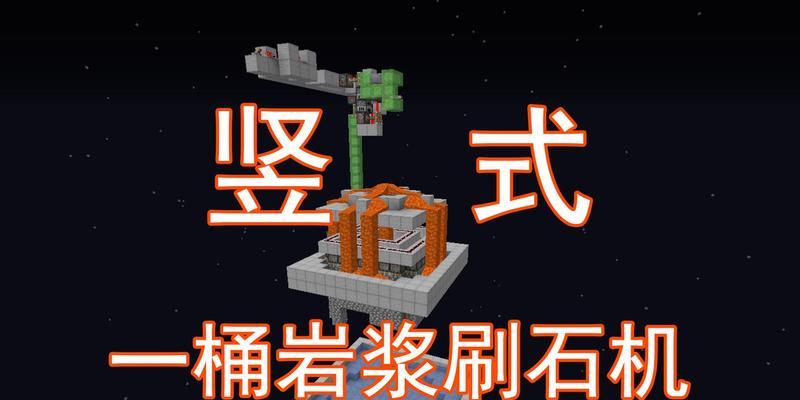 在我的世界创造模式中如何获取岩浆桶？有哪些方法？