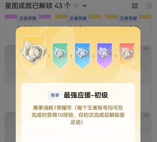 王者荣耀玩家回归后如何领取自选皮肤？领取流程是怎样的？