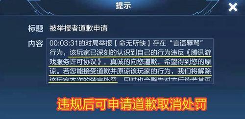 王者荣耀排位关闭场数的原因是什么？如何重新开启？
