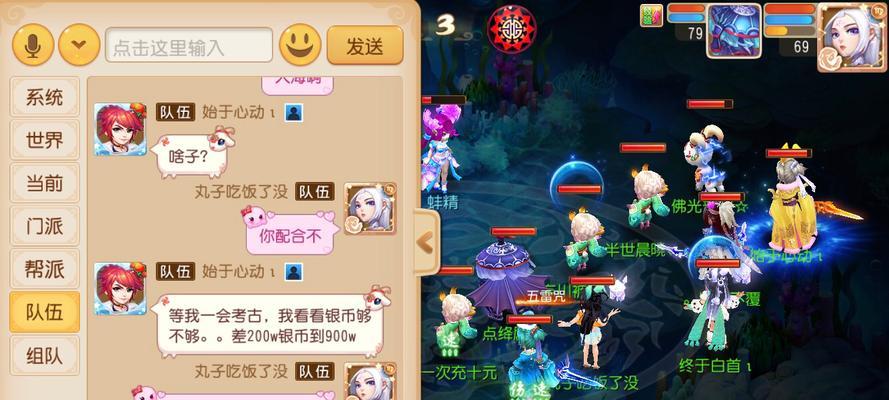 梦幻西游大丸子卷得厉害该如何处理？