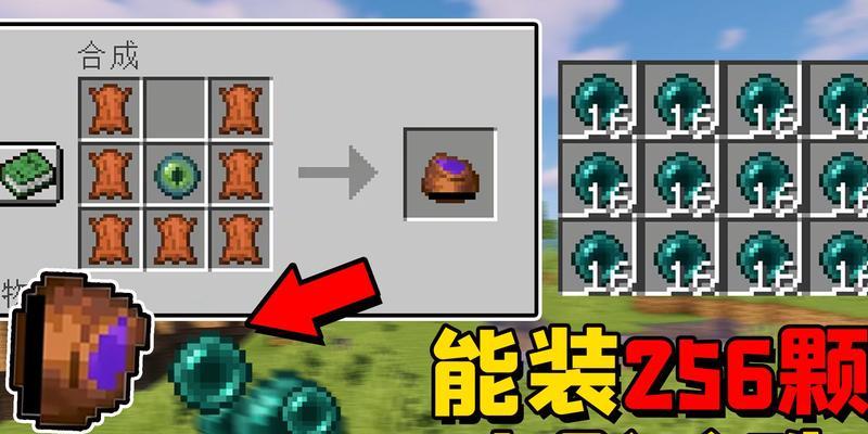 我的世界中珍珠的获取方式有哪些？