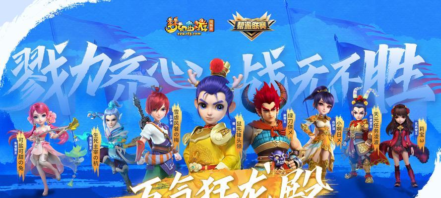 梦幻西游中加入帮派的流程是什么？
