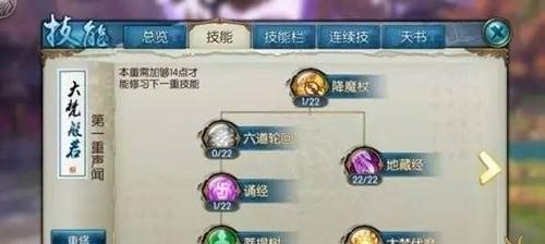 端游与手游牛头技能对比如何？