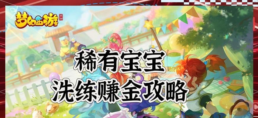 购买梦幻西游神兽一年能省下多少游戏币？