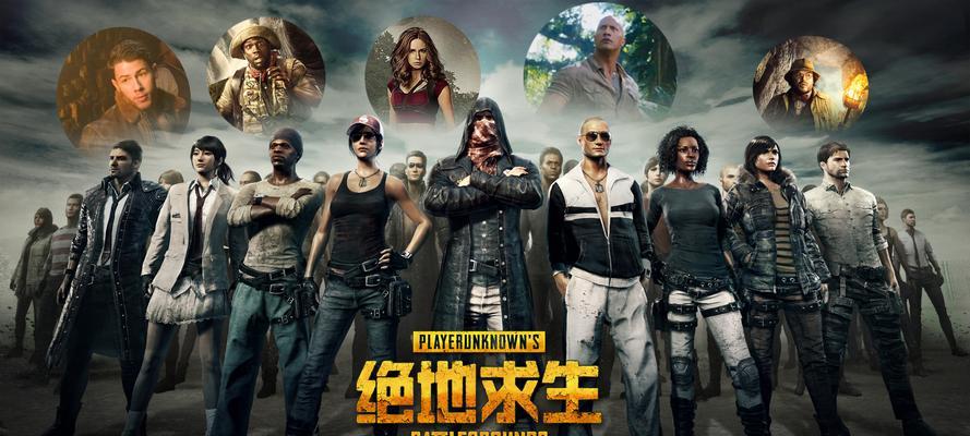 绝地求生中如何培养角色性格？性格对游戏有何影响？