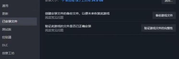 绝地求生掉帧卡顿的解决方法是什么？