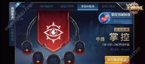 王者荣耀回城是什么资源？掌握回城资源的正确使用方法！