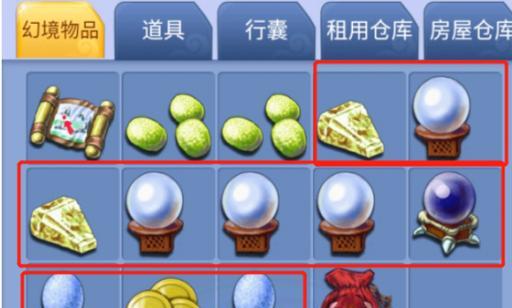 梦幻西游五宝价格是多少？法宝如何获取？