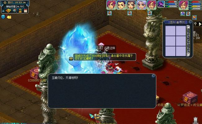 《梦幻西游》09剑陵魔影的评价如何？玩家体验怎么样？