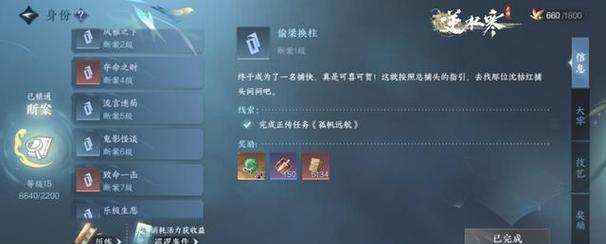 逆水寒手游中npc的运作原理是什么？它们如何互动？