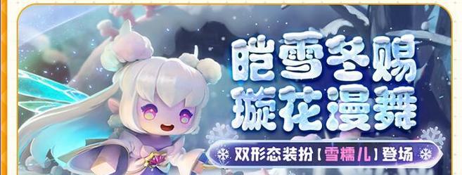 迷你世界创造雪景的方法是什么？雪景对游戏体验有何影响？