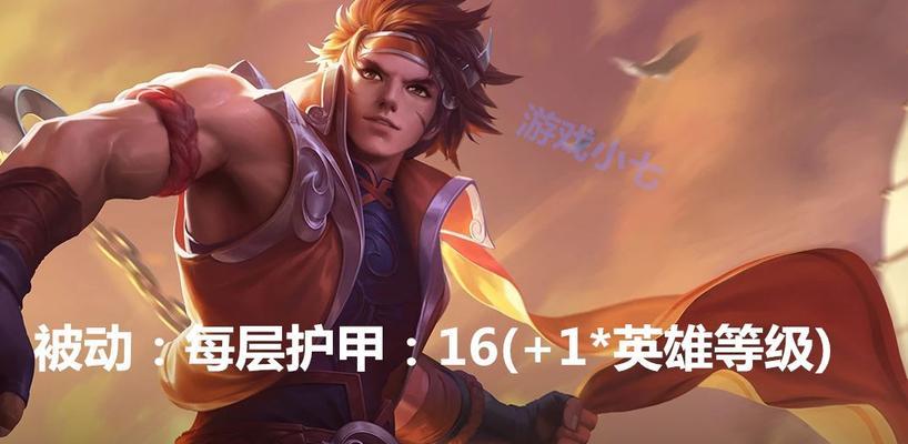 一月内如何最大化获取王者荣耀高招券？