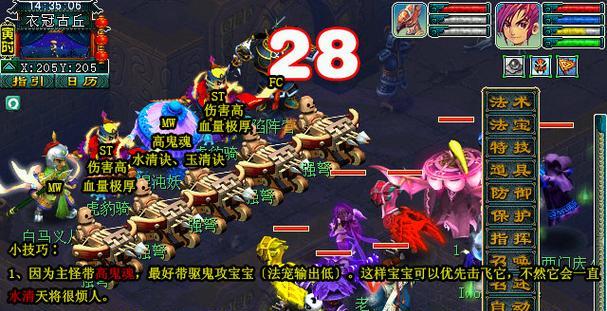 梦幻西游战旗不显示的解决办法是什么？