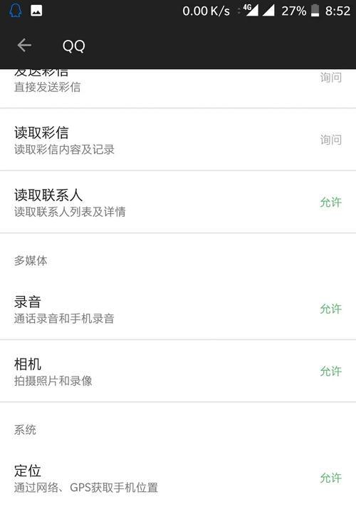 王者荣耀输入法切换方法是什么？如何快速切换输入法？