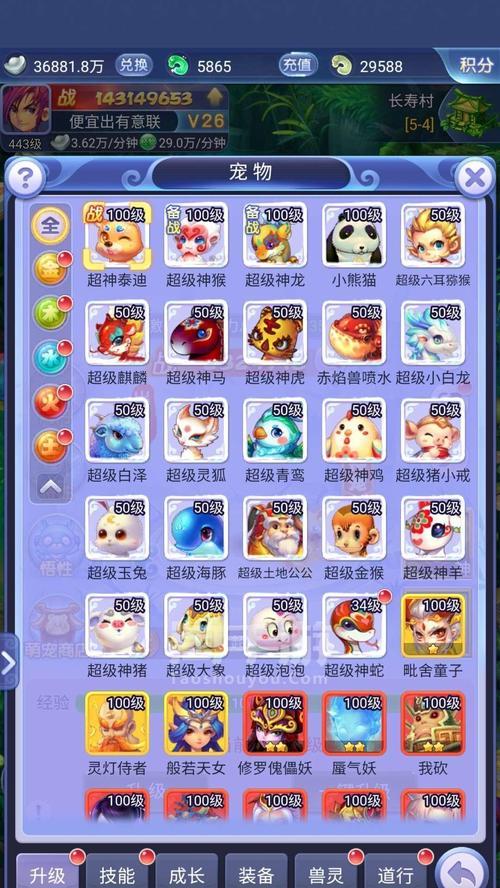 梦幻西游千e号的价值是多少？