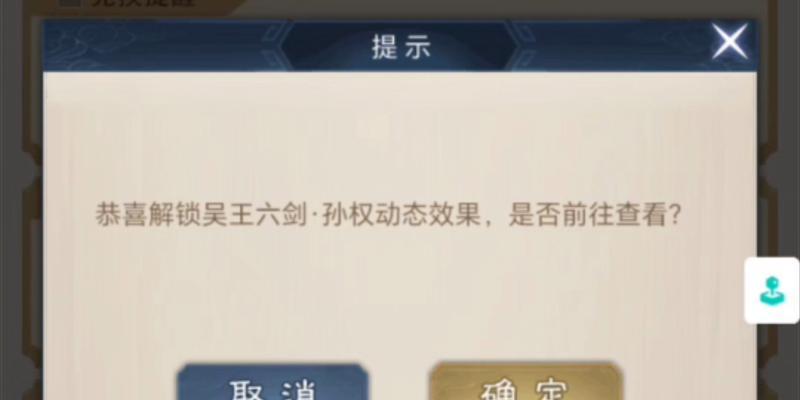 三国杀小程序武将升级方法是什么？