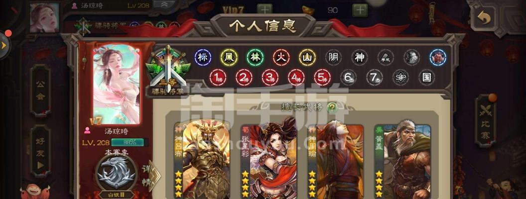三国杀中如何获得祢衡这个角色？获取祢衡的方法有哪些？