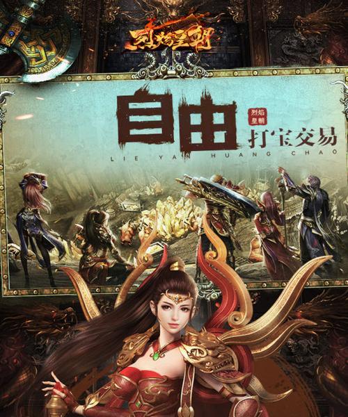 近期有哪些热门的砍怪手游？