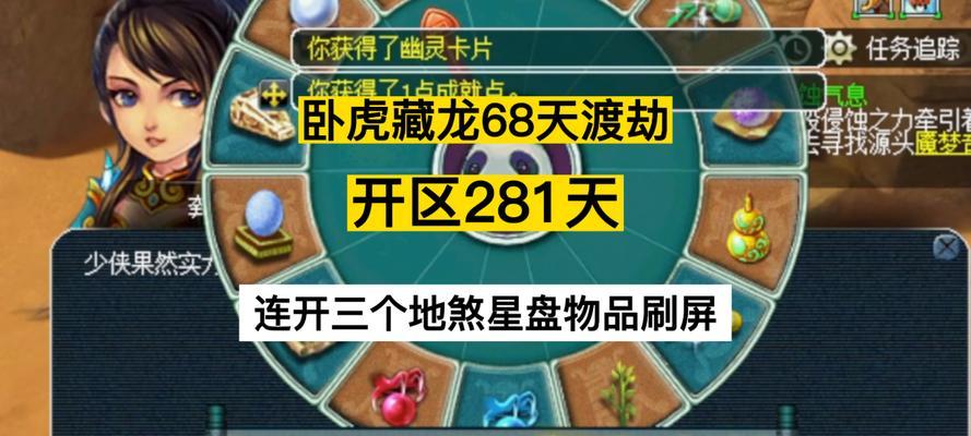 梦幻西游端游渡劫奖励价值多少？