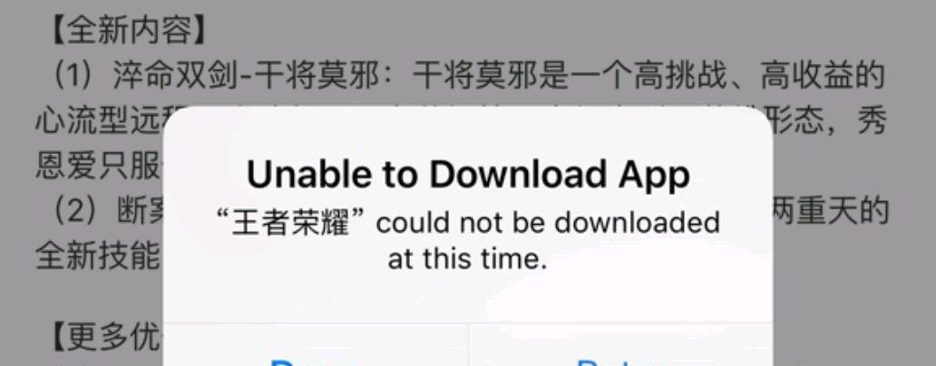 电脑版王者荣耀3需要多少内存？