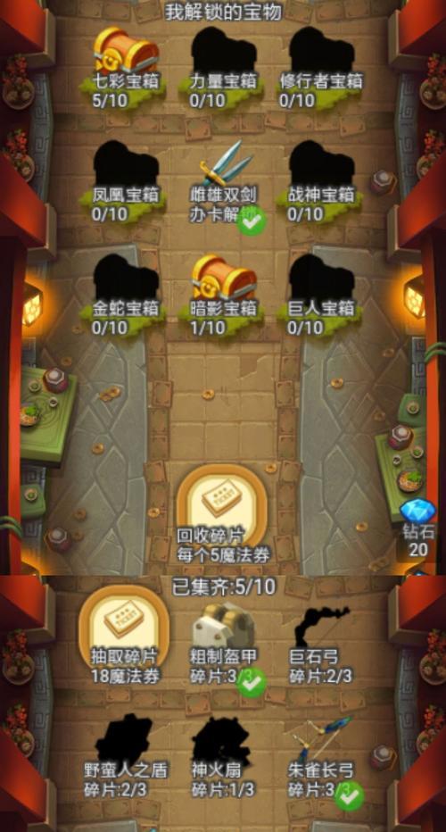 什么可以刷任务币啊手游？任务币获取方法有哪些？