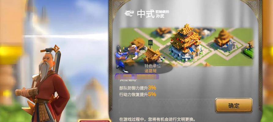 有哪些类似万国的手游推荐？