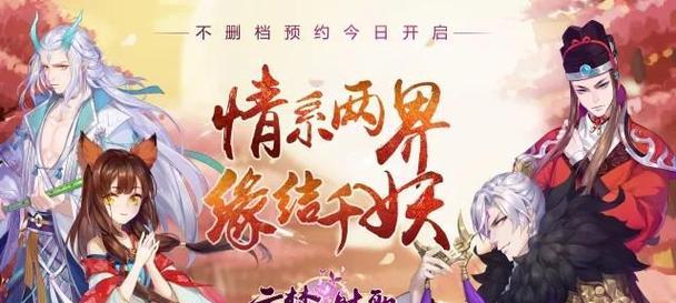 端游转手游推荐游戏有哪些？如何选择适合的手游？