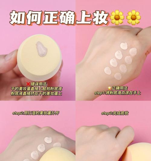 绝地求生中闪身喷的正确使用方法是什么？