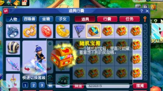 梦幻西游帮贡点修需要多少帮贡？