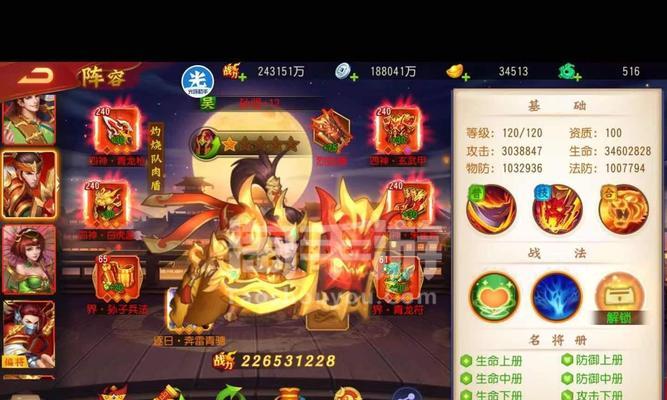 三国杀名将传甘宁新手入门指南？技能如何使用？