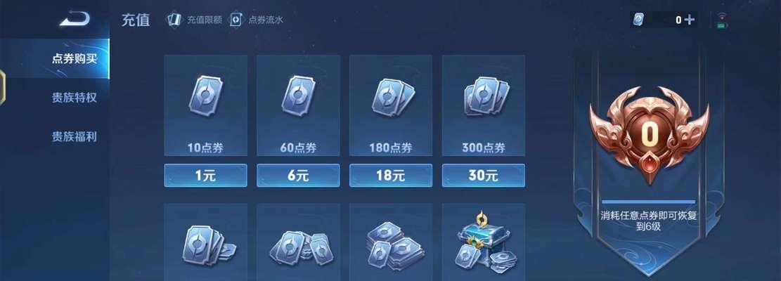 王者荣耀金标曜最高战力能达到多少？
