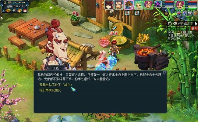 梦幻西游旧关入口在哪里？如何进入旧关？