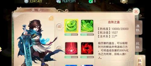 梦幻西游测试区中龙图腾如何获得？有哪些途径？