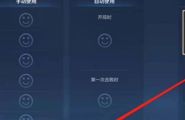 王者荣耀界面变黑怎么调整？设置选项在哪里？