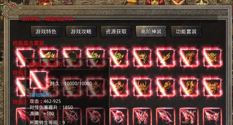 手游是什么？它有哪些特点和优势？