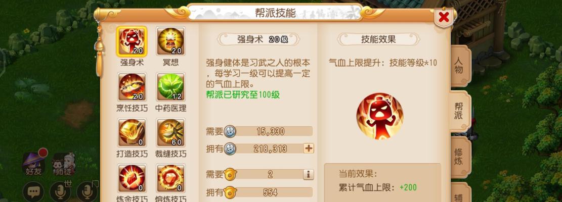 梦幻西游协力攻宠获取途径？如何获得协力攻宠？