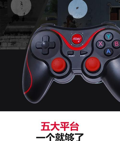 王者荣耀连接手柄的方法是什么？操作起来难吗？