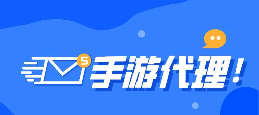 手游网站哪个好？如何选择最佳手游平台？