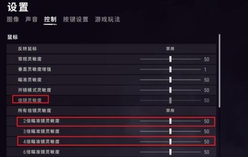绝地求生帧数设置方法是什么？