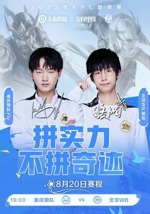 王者荣耀乔治限定皮肤的价格是多少？