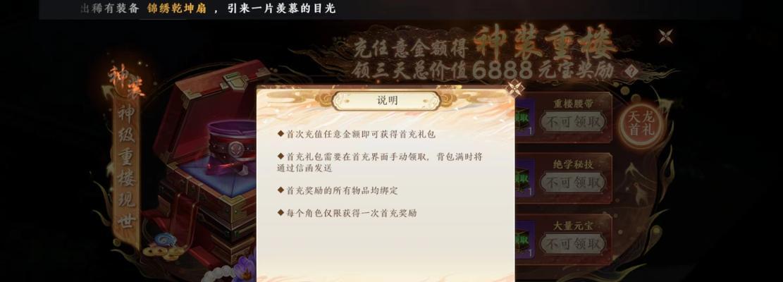 纯点卡手游和月卡手游哪种更划算？选择哪种手游模式更经济？